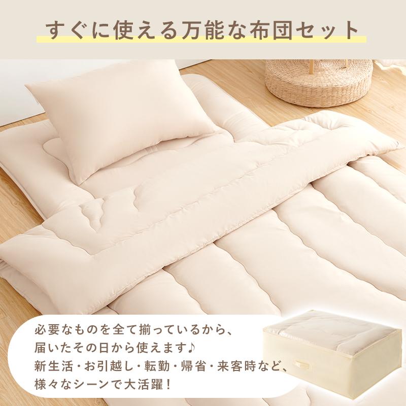 fuwawa 【爆買セール】布団セット シングル 7 点セット 寝具セット