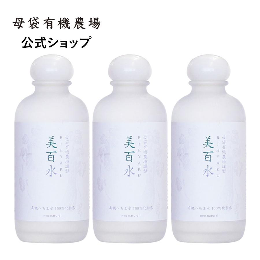 neo natural（ネオナチュラル） へちま水 化粧水 美百水 150mL 3本