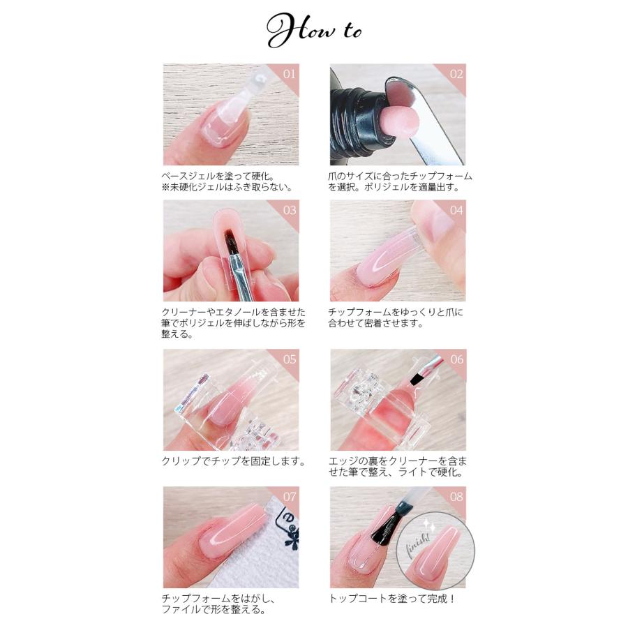 NEKO GEL（ネコジェル） ポリジェル 長さだしセット カラージェル 長さ