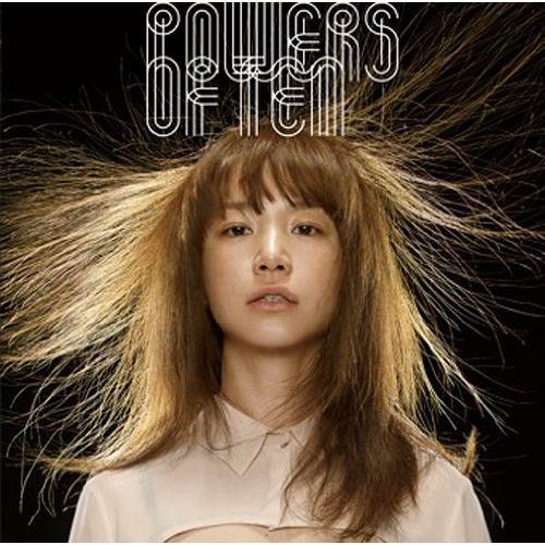 送料無料】[CD]/YUKI/POWERS OF TEN ベストアルバム [通常盤] : ネオ