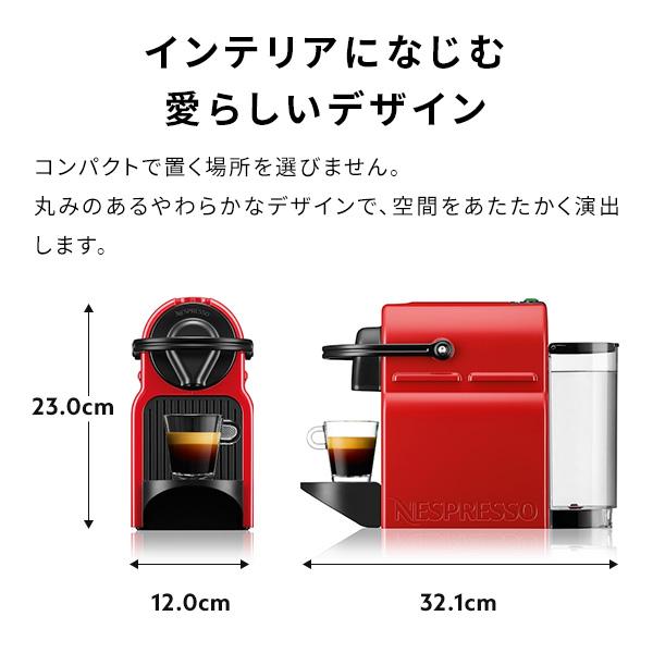 ネスプレッソ 公式 オリジナル カプセル式コーヒーメーカー イニッシア