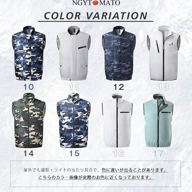 空調ベスト メンズ 空調作業服 空調服 ファン付き バッテリー付き 作業