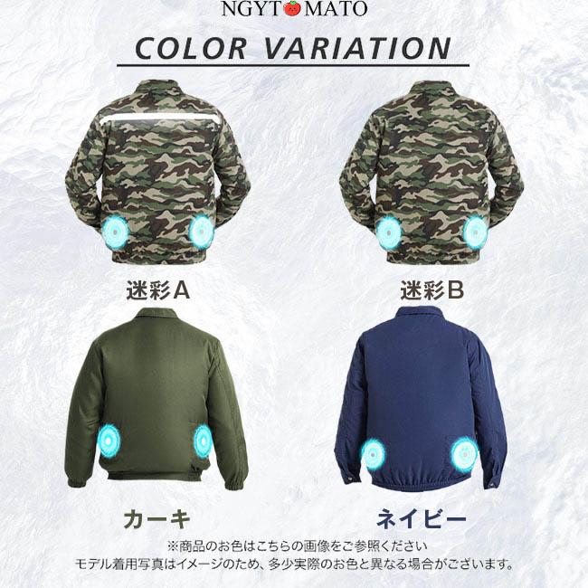 空調作業服 ラッシュガード メンズ 空調服 ファン付き パーカー 長袖