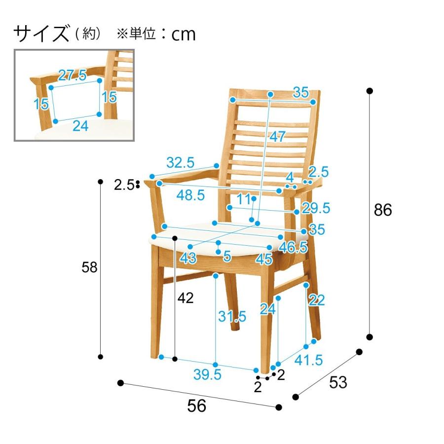 ニトリ（NITORI） ダイニングチェア(ロレイン2 肘付き LBR) 食卓椅子