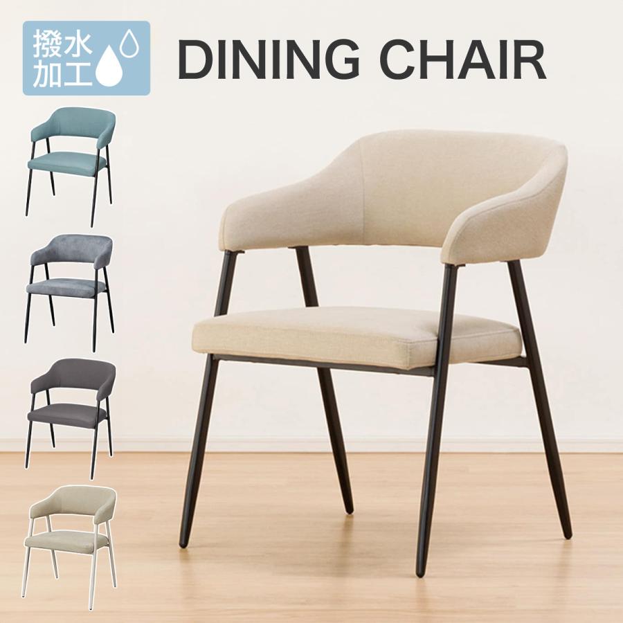 ニトリ（NITORI） 肘付きダイニングチェア(イジー2 BE) : ニトリ Yahoo