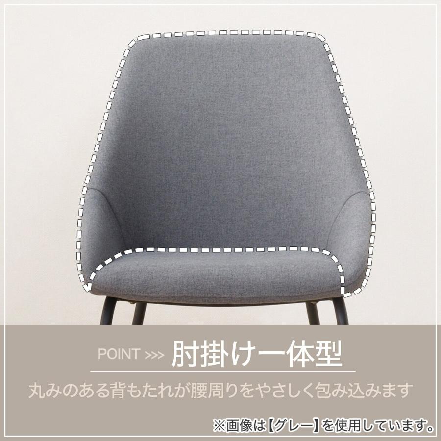 ニトリ（NITORI） ダイニングチェア(TS305 MO) 食卓椅子 肘付き