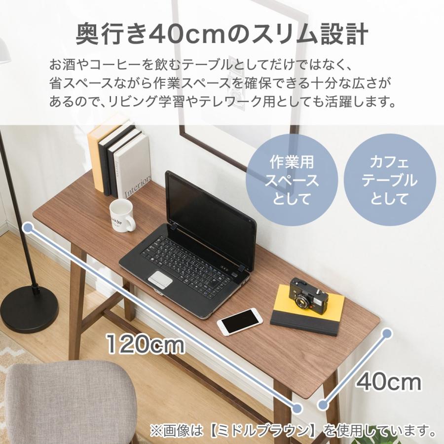 ニトリ（NITORI） カウンターテーブル (フィルン OC MBR） バー