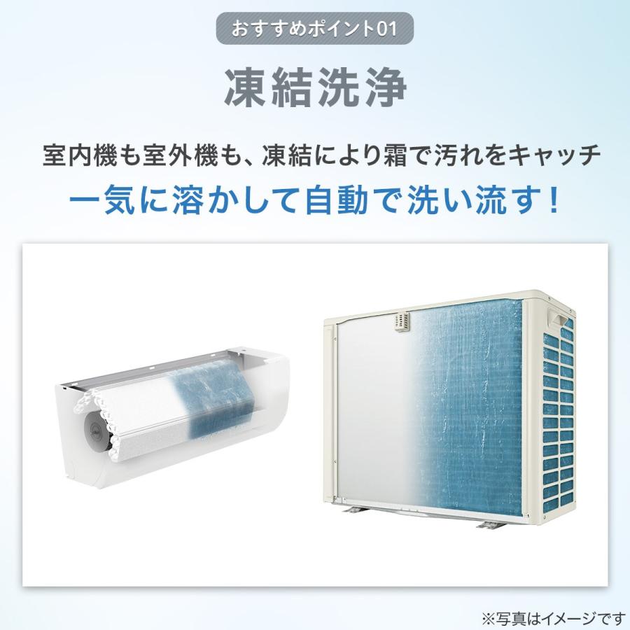 ニトリ（NITORI） 日立 白くまくんエアコン 18畳用 (RAS-GR2825SW