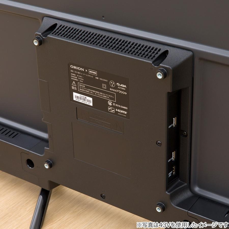 32型 チューナーレステレビ (NGL32H01 ブラック) ニトリ : ニトリ