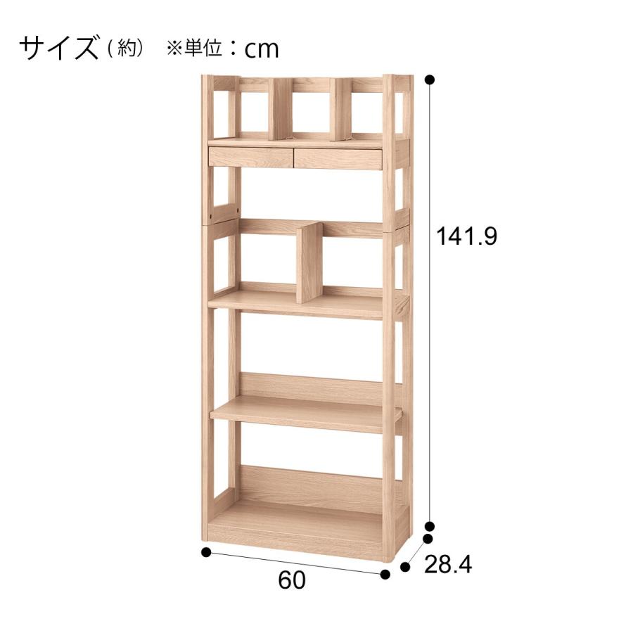 ニトリ（NITORI） オープンシェルフ(ビーノ60 MO) 木製 本棚 ラック