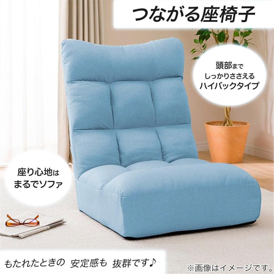 ニトリ（NITORI） つながるハイバックポケットコイル座椅子 2個セット