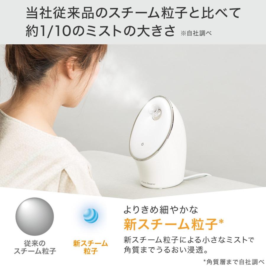 ニトリ（NITORI） フェイススチーマー2(ホワイト) : ニトリ Yahoo!店