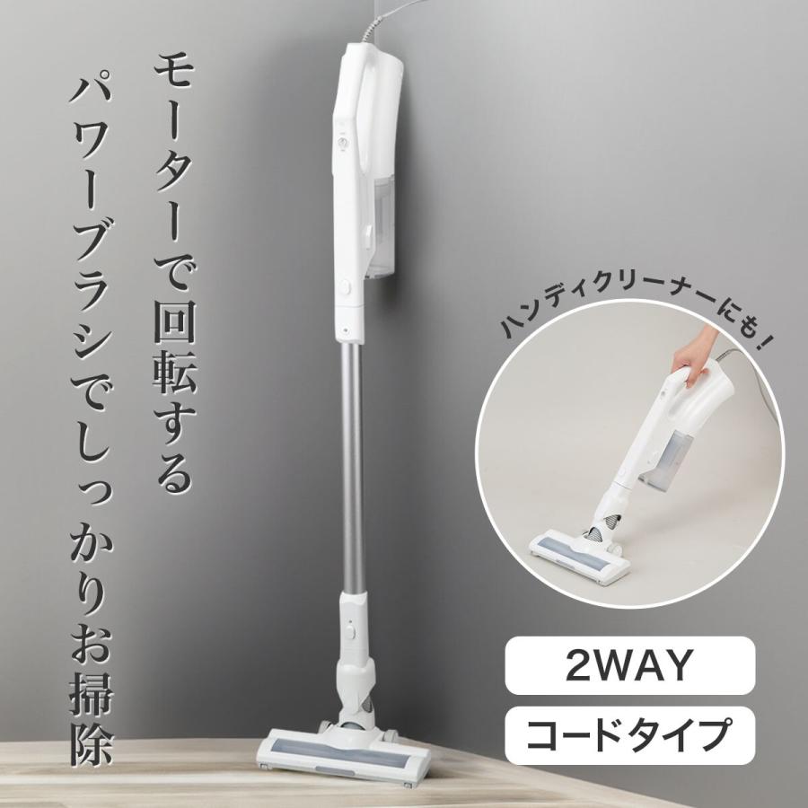 ニトリ（NITORI） スティッククリーナー(EA611SC ホワイト) ニトリ期間