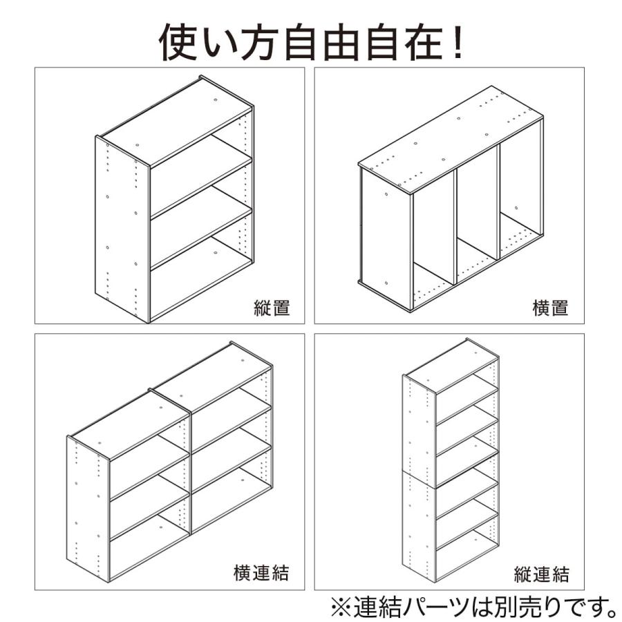 ニトリ（NITORI） ネット特別色 連結できるNカラボ ワイド 3段