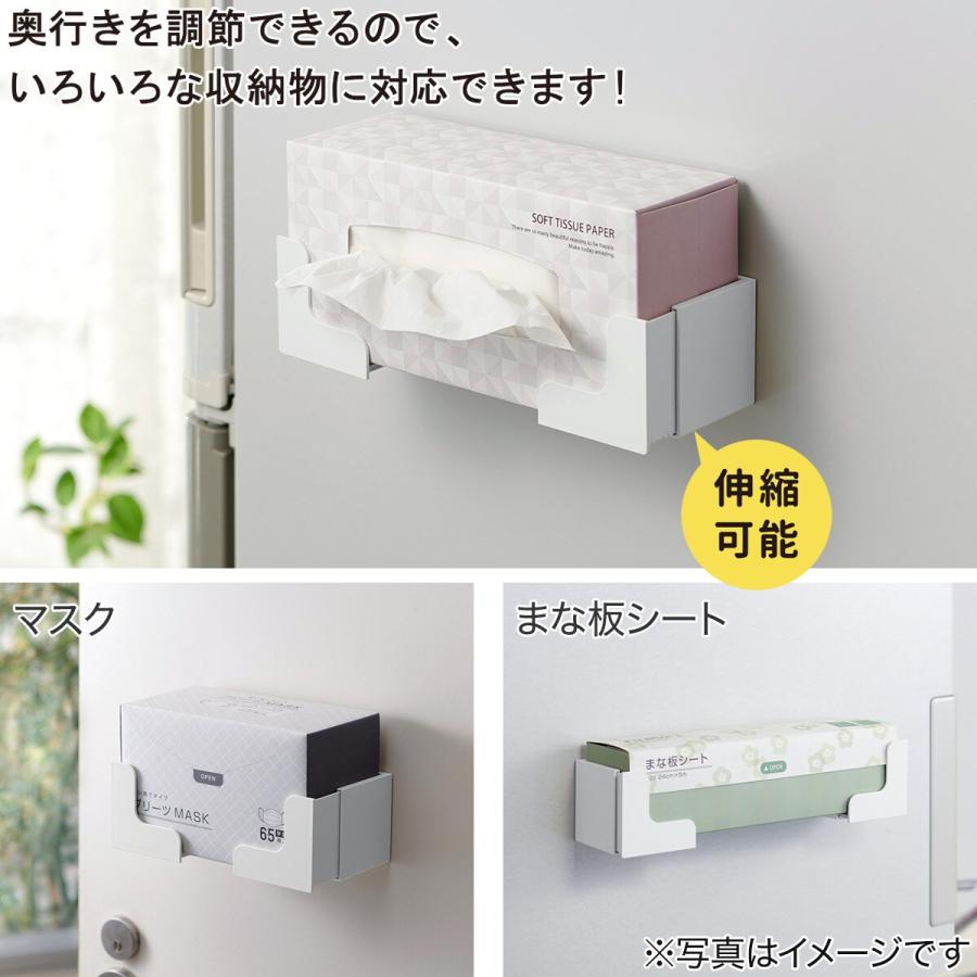 ニトリ（NITORI） マグネットつき伸縮ボックスホルダー(ホワイト KS79