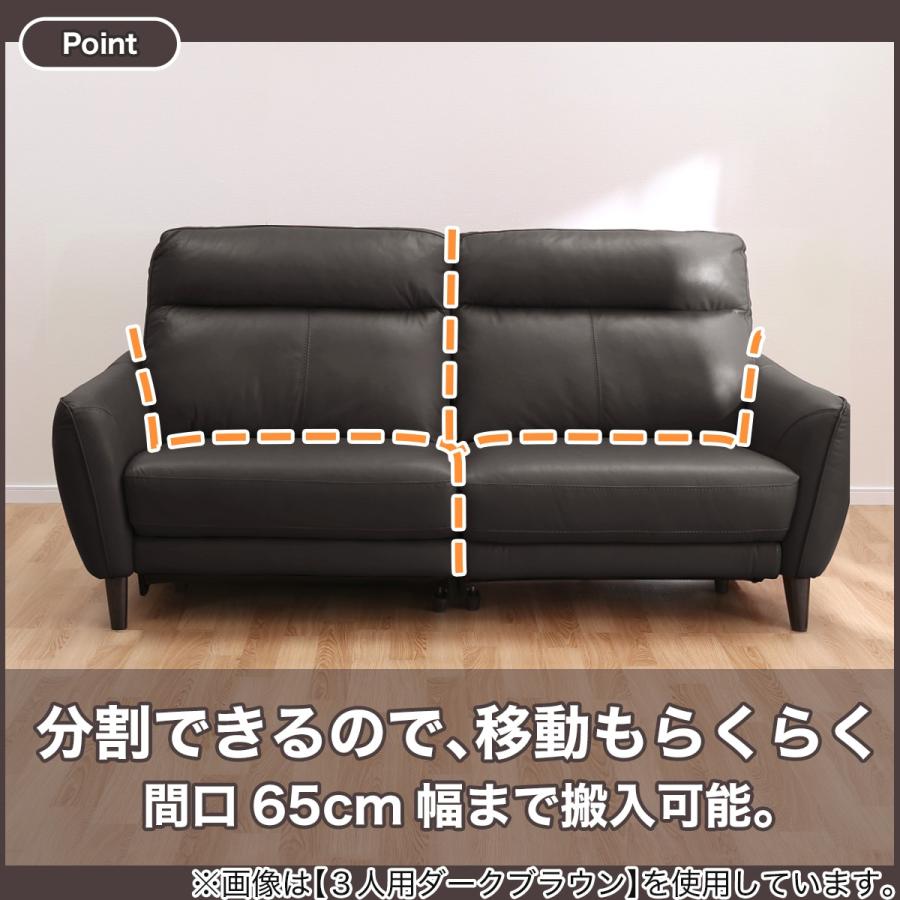 ニトリ（NITORI） ソファー ソファ 3人掛け 電動リクライニングソファ