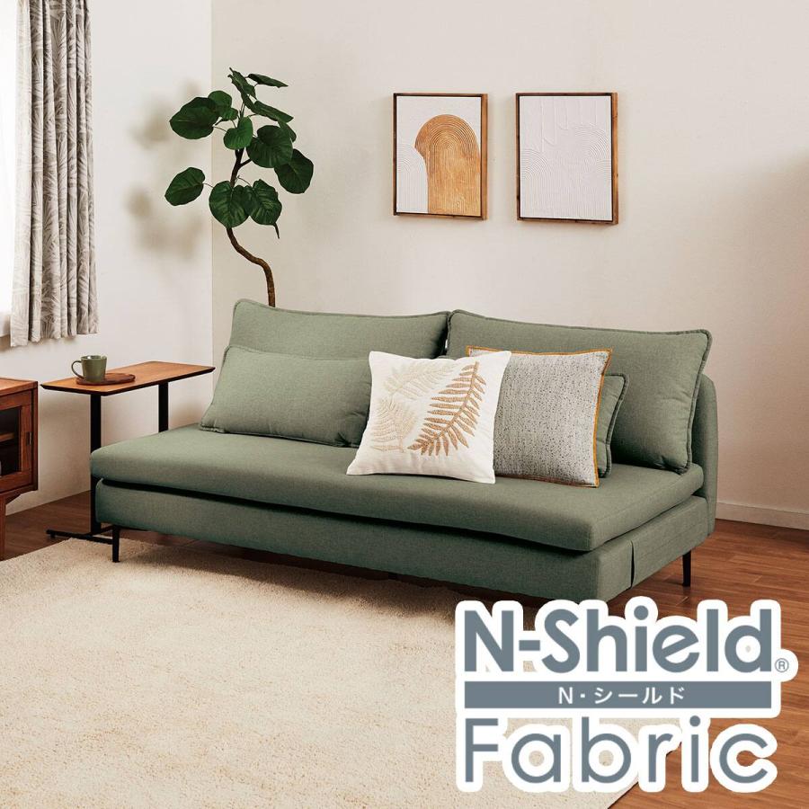 広い座面のゆったりソファ(MS01 3人掛け 肘なし Nシールド YGR) ニトリ