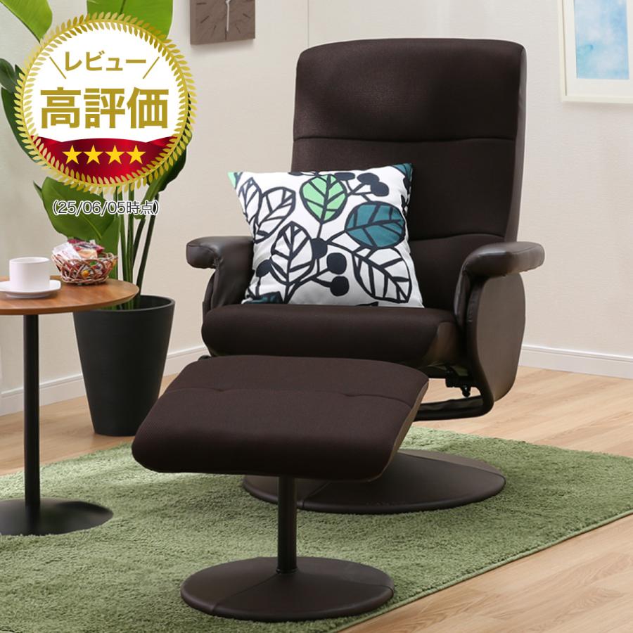 ニトリ（NITORI） パーソナルチェア 1人掛けソファ 布 (Dメッシュ DBR