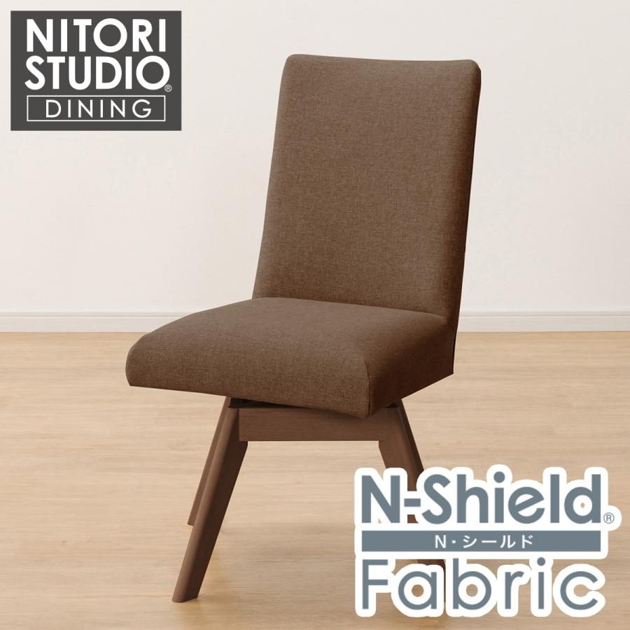 ニトリ（NITORI） 傷・汚れに強いファブリック ダイニングチェア(N