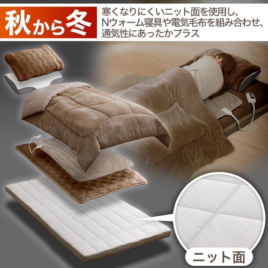 ニトリ（NITORI） 通気性の良い敷布団 シングル(Nブレス プラスエア