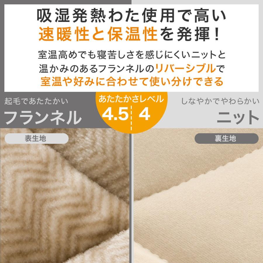 ニトリ（NITORI） カバーのいらない両面掛ふとん シングル(Nウォーム