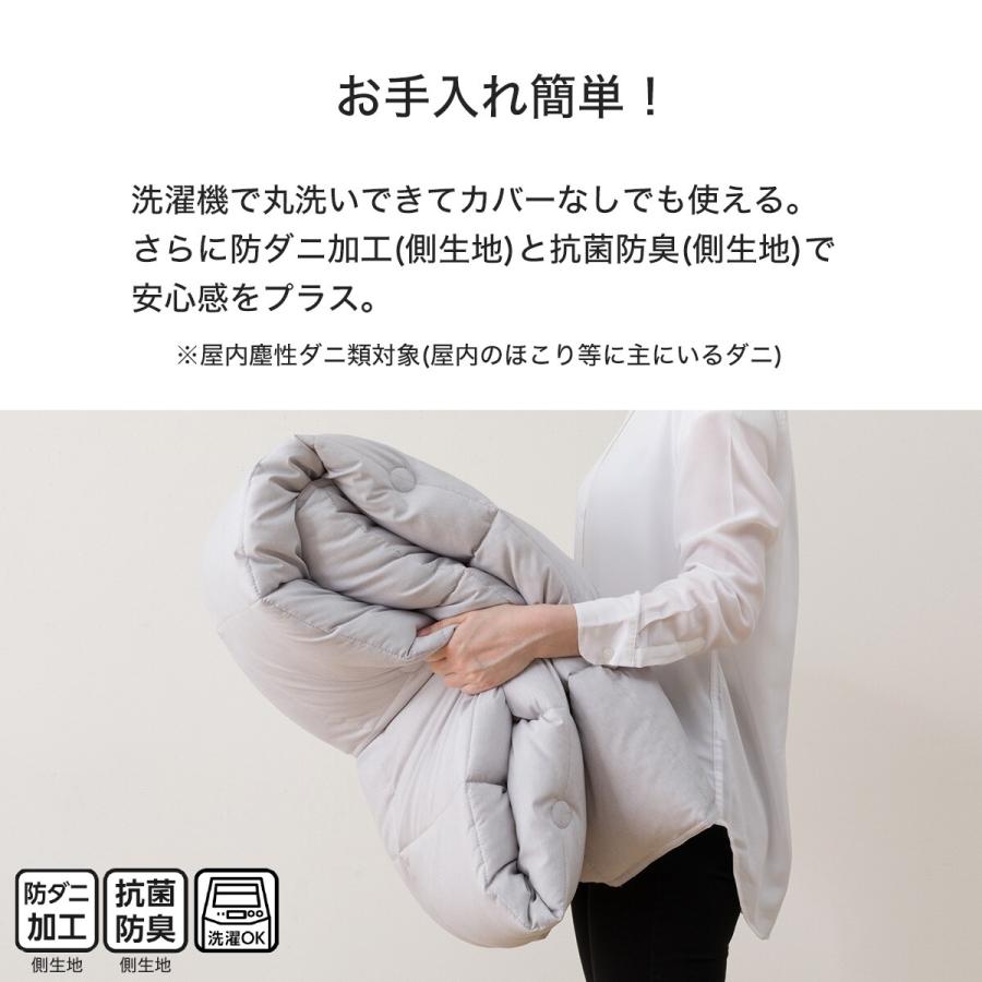 ニトリ（NITORI） ちょうど良い湿度調整掛ふとん クイーン(K2518 Q