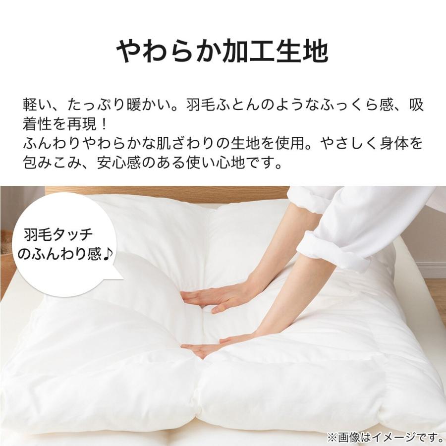 ニトリ（NITORI） ホテルスタイル掛ふとん クイーン(Nホテル