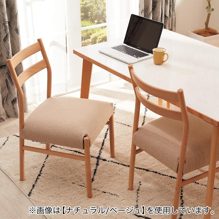 ニトリ（NITORI） ダイニングチェア(Nコレクション C-34 NA/AQ-BE