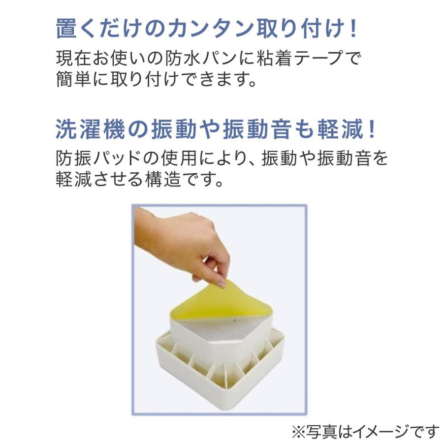 ニトリ（NITORI） 防水パンの有効内寸が拡大できるかさ上げ台 (D105