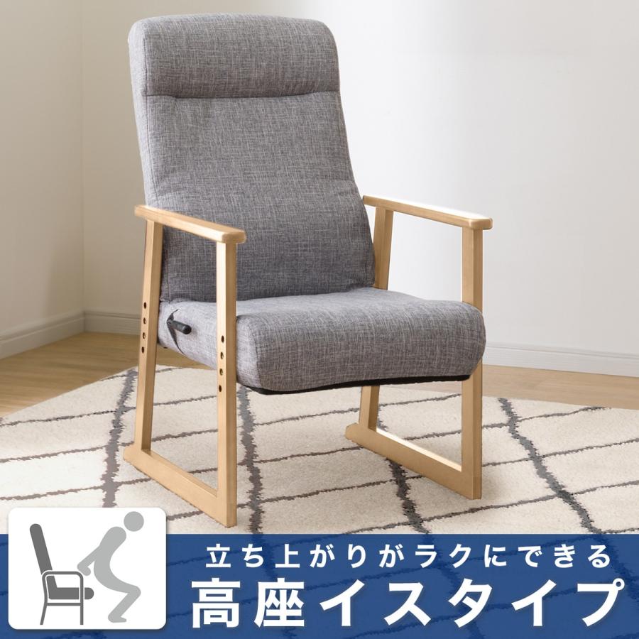 ニトリ（NITORI） 高座椅子(JC-E04 GY/NA) : ニトリ Yahoo!店 - 通販