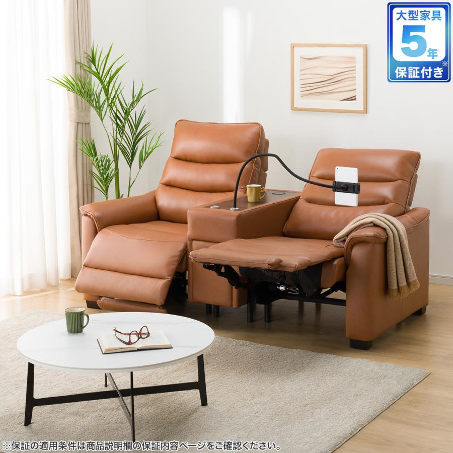 ニトリ（NITORI） 2人掛け電動テーブル付きリクライニングソファ(N