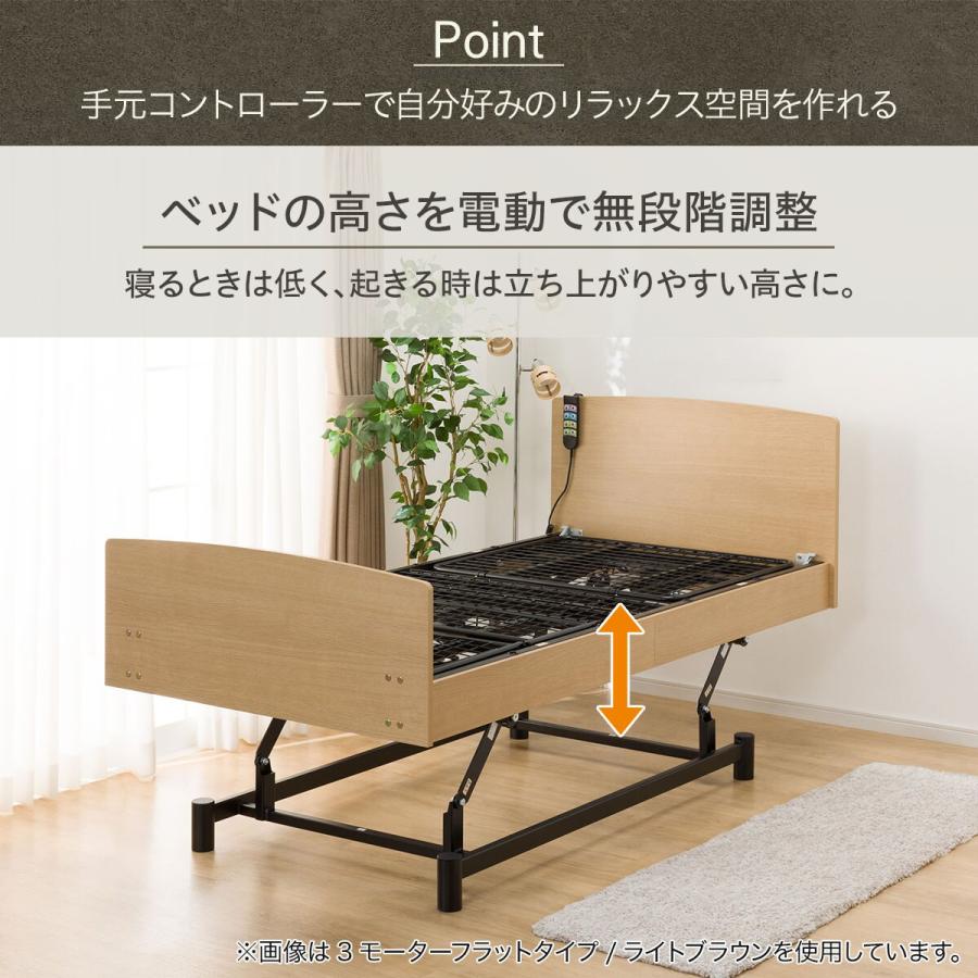 ニトリ（NITORI） 非課税 電動シングルベッドフレーム(ライズ3 3M-F GY