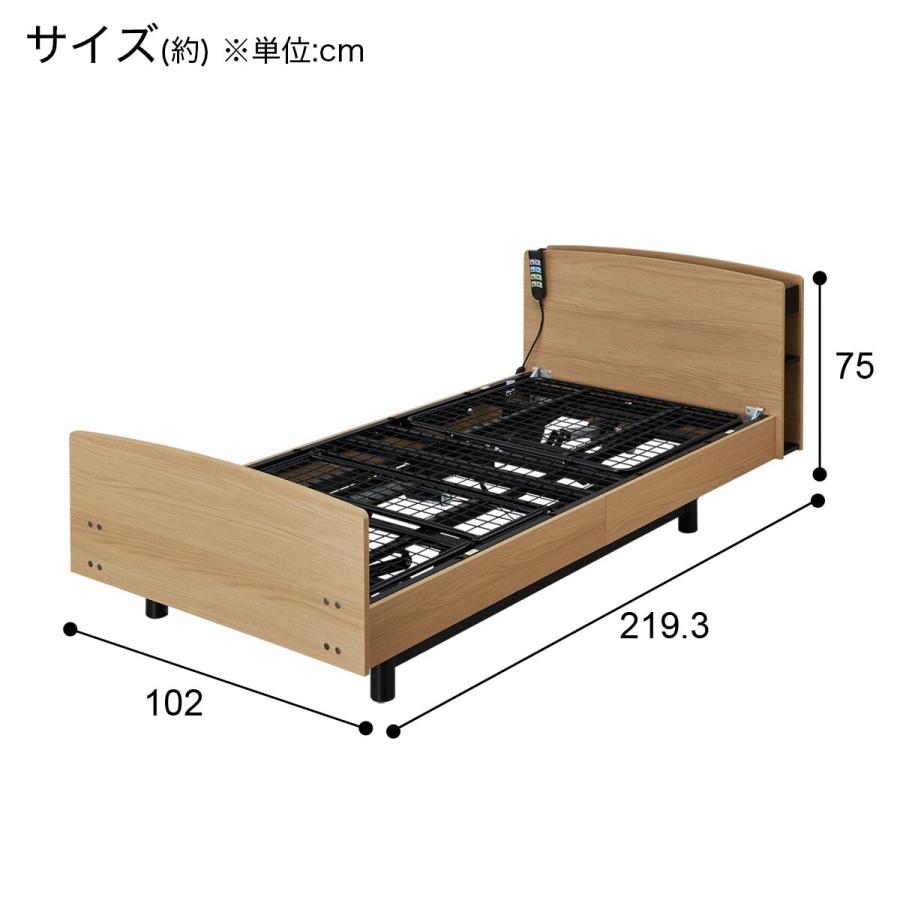ニトリ（NITORI） 非課税 電動シングルベッドフレーム(ライズ3 3M-C