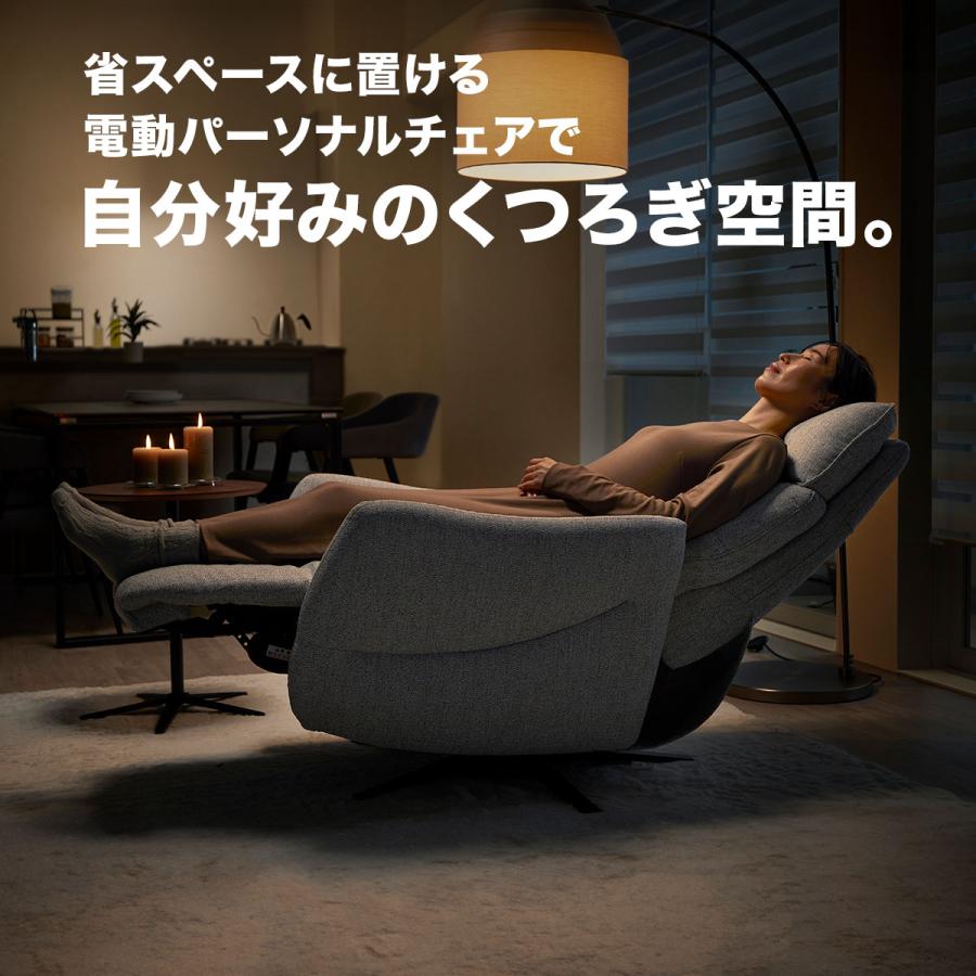 ニトリ（NITORI） 布張り電動リクライニングパーソナルチェア(LE01-3 2