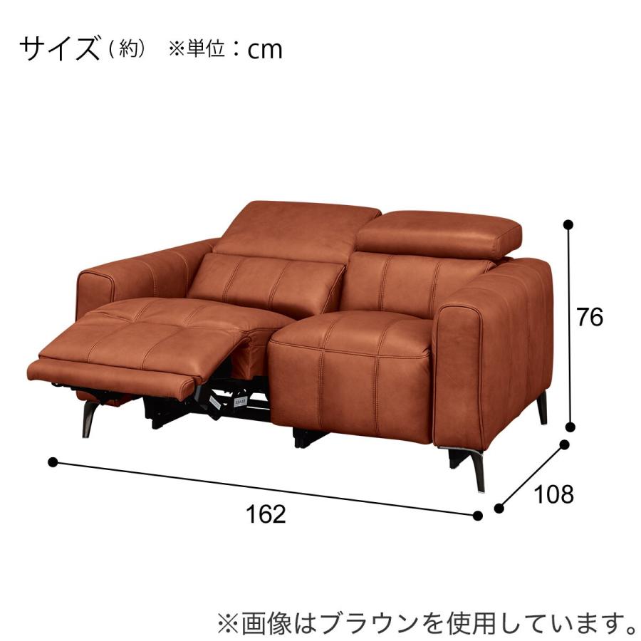 ニトリ（NITORI） 2人掛け 右電動リクライニングソファ(LS05 革 SK GR