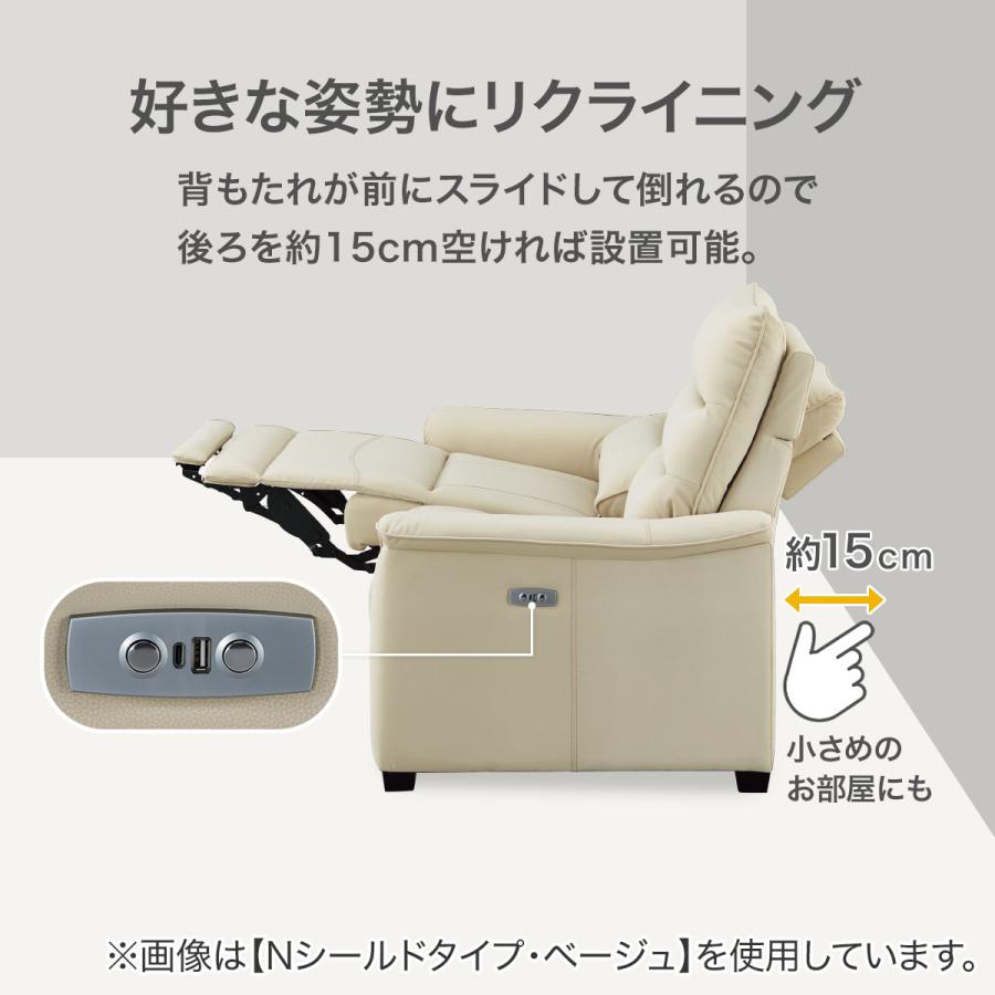 ニトリ（NITORI） 2人掛け電動リクライニングソファ(Nビリーバ3 厚革