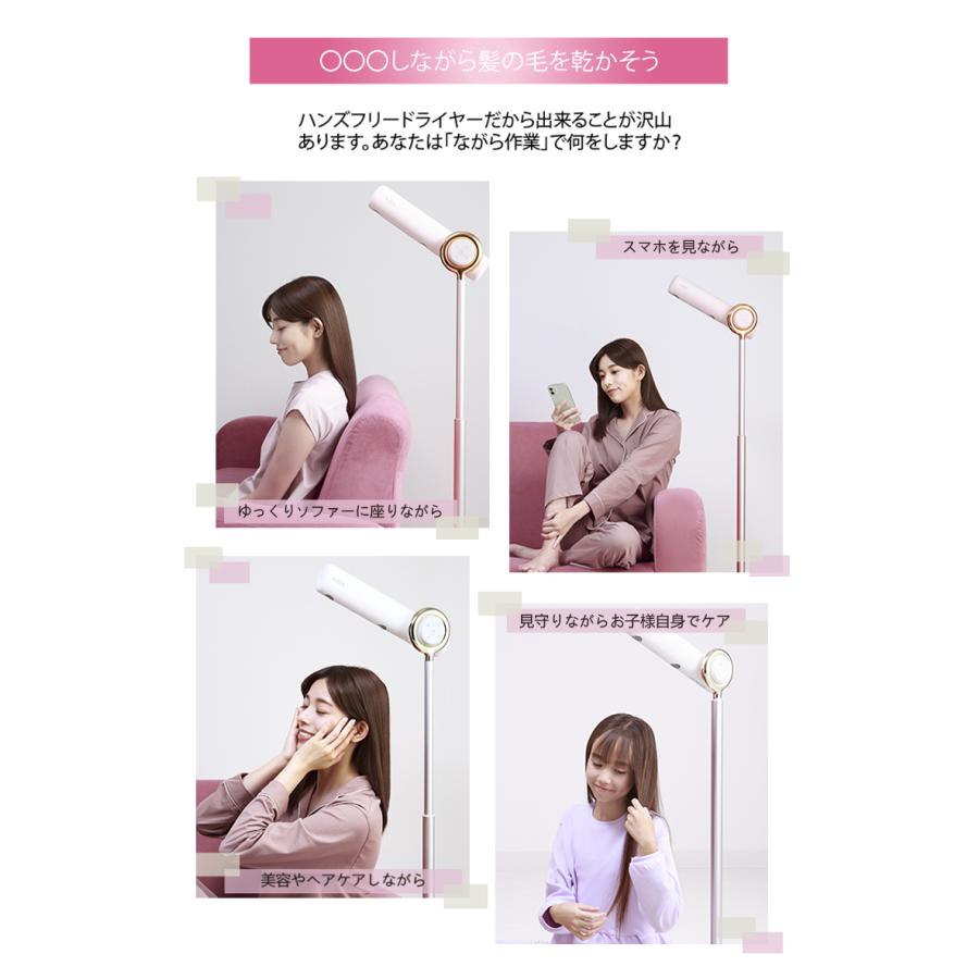 QS151 BISARA ハンズフリースタンドヘアドライヤー quads QUADS