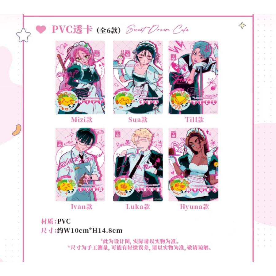 中国 グッズ『ALIEN STAGE エイリアンステージ PVC 透明 イラスト