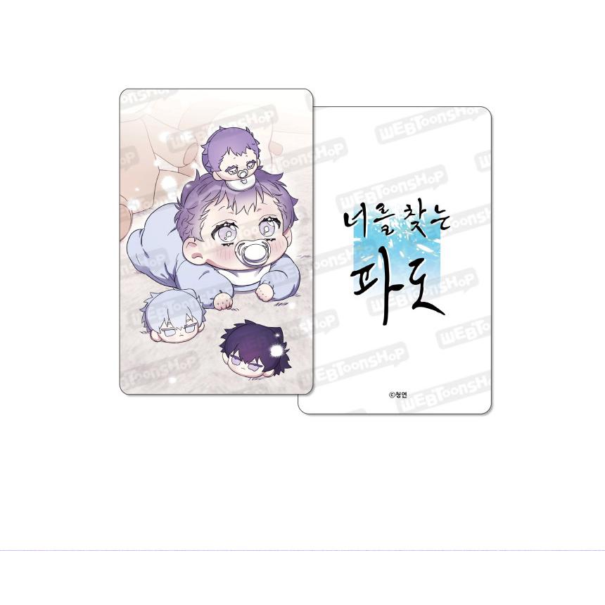 コミック グッズ『キミを探す波 フォトカード 3種セット』公式グッズ