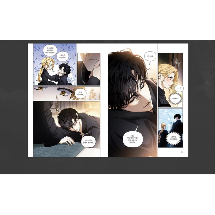 韓国 コミック『元夫の番犬を手なずけた 1~3巻 単行本セット』+ケース+