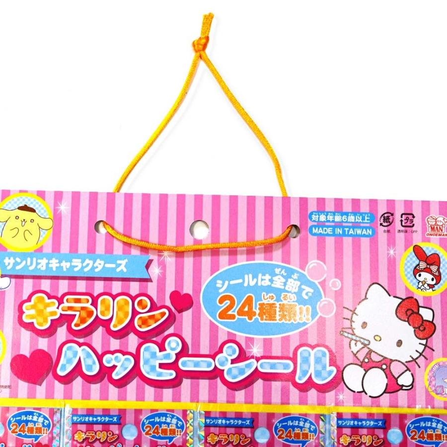 サンリオ キャラクターズ キラリン ハッピーシール (24枚入
