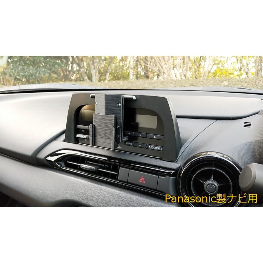 NDロードスター S/NR-A/990S ポータブルナビ取付キット