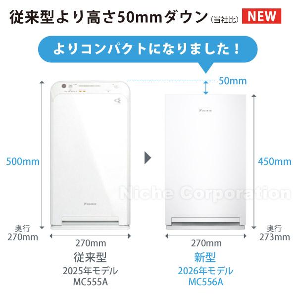 ダイキン（DAIKIN） 空気清浄機 小型 加湿なし コンパクト 花粉対策