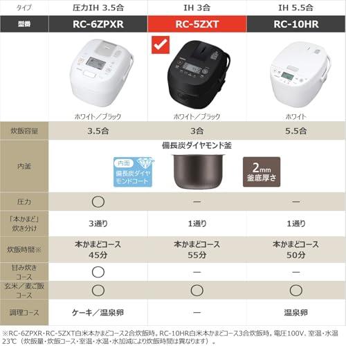 TOSHIBA(東芝) 炊飯器 3合 RC-5ZXT(K) ブラック 一人暮らし IH 玄米