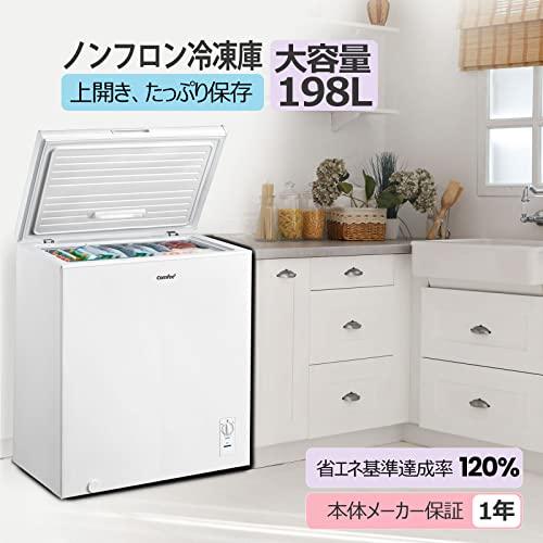 COMFEE' 冷凍庫 198L 上開き ホワイト RCC199WH(E) 省エネ 静音 温度