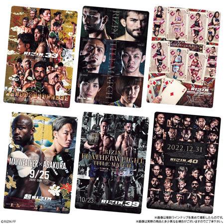 RIZIN A1サイズポスター 選べる8枚セット お得 グッズ 限定 レア 1/10