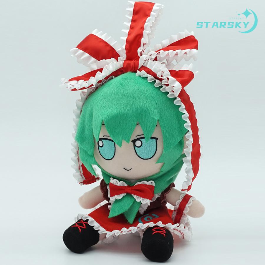 東方プロジェクト 鍵山雛 かぎやまひな ぬいぐるみ 東方project