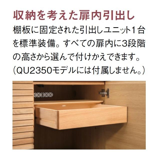 カリモク家具（KARIMOKU FURNITURE） カリモク サイドボード QU5850 幅
