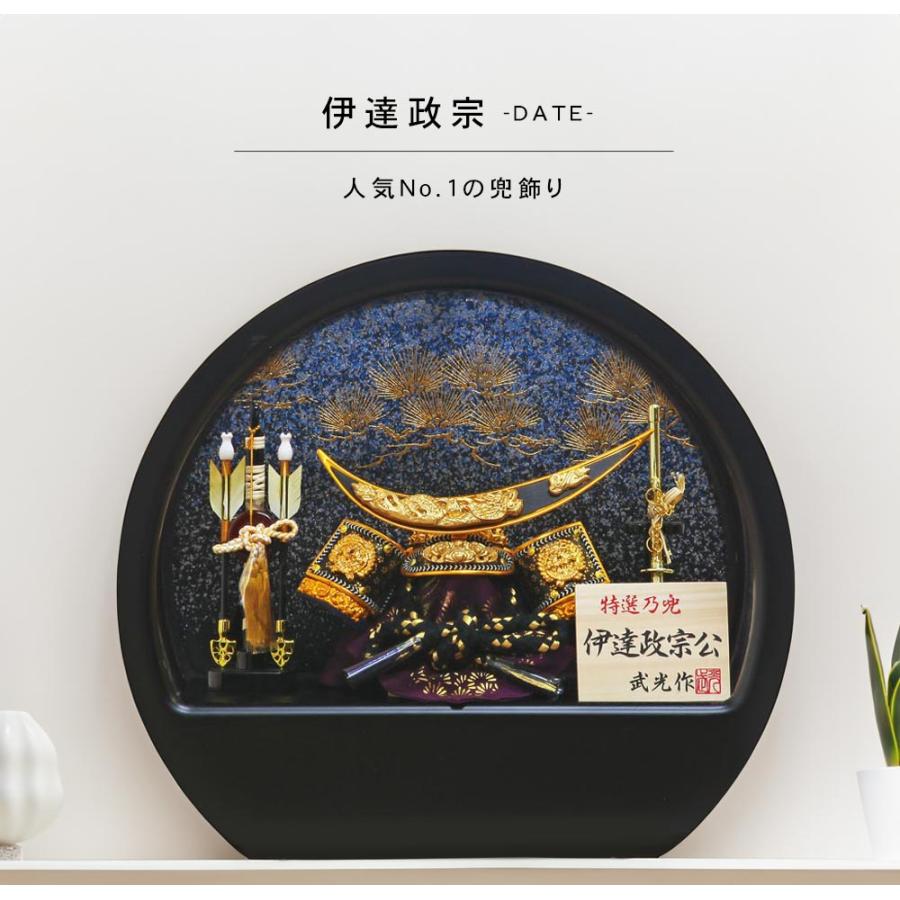 五月人形 コンパクト おしゃれ 兜飾り 兜ケース飾り アクリルケース