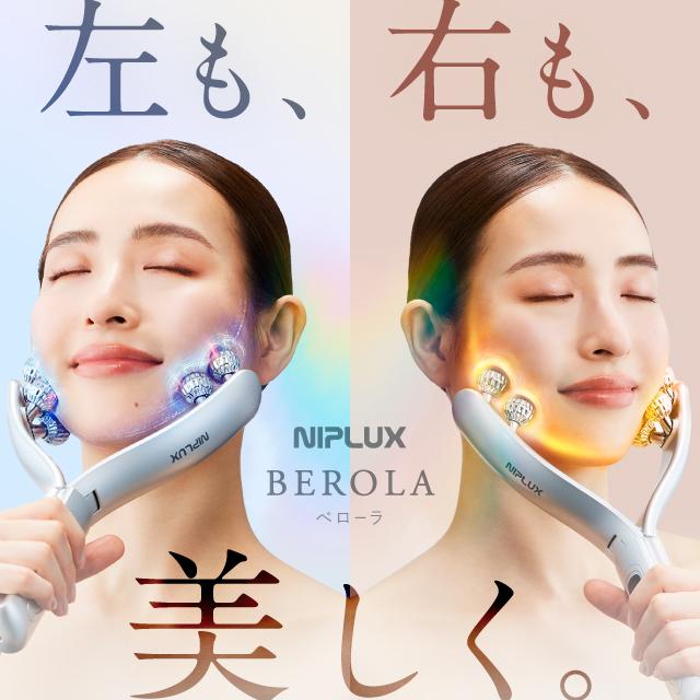 NIPLUX EMS美顔ローラー Y字型 美顔器 リフトケア NIPLUX BEROLA 美容
